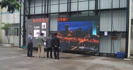 云南傳媒企業高層調研中祥創新，體驗別樣廣告服務風采