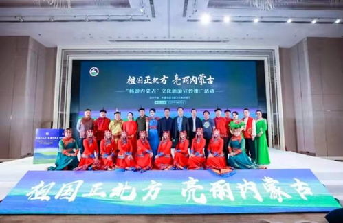 呼和浩特市眾信國際旅行社 榮獲國內游旅行社top30強