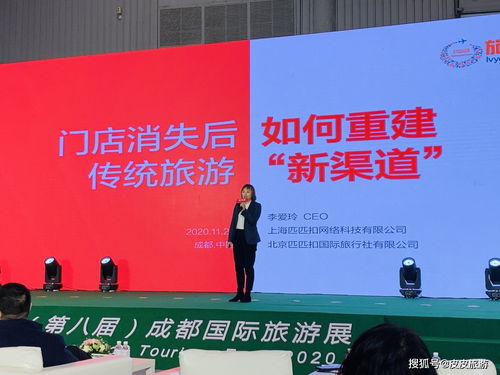 旅游圈賦能云 助力傳統旅行社重構競爭力，急速對接旅游新零售
