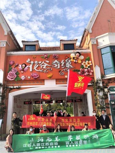 長三角千余家旅行社聯(lián)動(dòng)，賦能省內(nèi)游客招徠新篇章